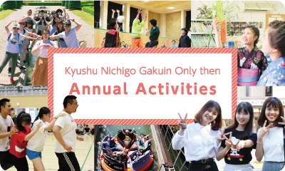 Annual Activities