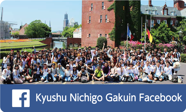 Kyushu Nichigo Gakuin Facebook