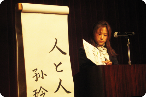 Áp dụng những kiến thức đã học để phát biểu Buổi hướng dẫn học lên các trường Cao đẳng, Đại học Cuộc thi hung biện tiếng Nhật